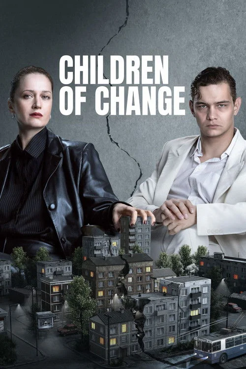 Дети перемен смотреть онлайн HD