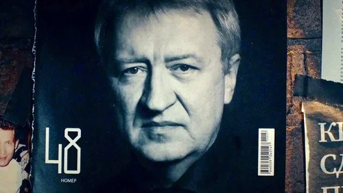 Мажор 3 сезон 1 серия